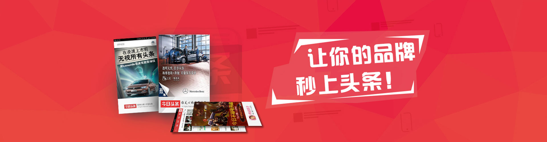 和硕百度广告推广